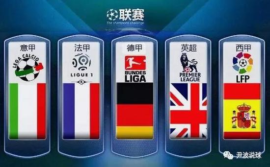 B费帽子戏法 曼联4-1皇家社会晋级欧联杯8强.